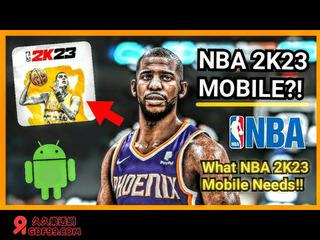 各大手機玩家對於nba2K23 mobile的呼聲一次比一次高呢~